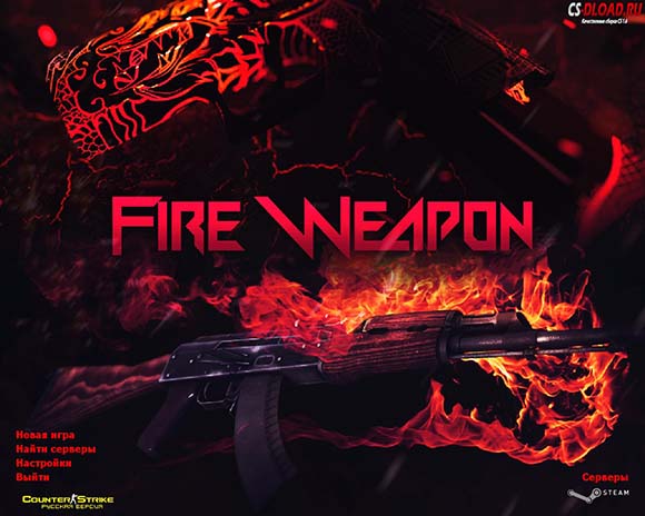 CS 1.6 Fire Weapons