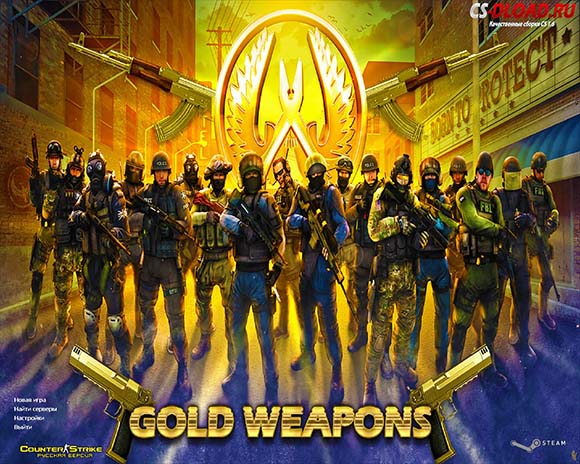 CS 1.6 Gold Weapons