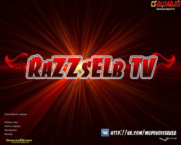 CS 1.6 от RaZZsELb TV