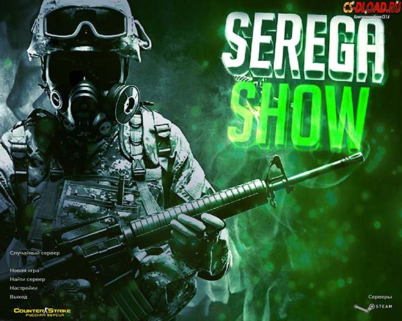CS 1.6 от Serega Show